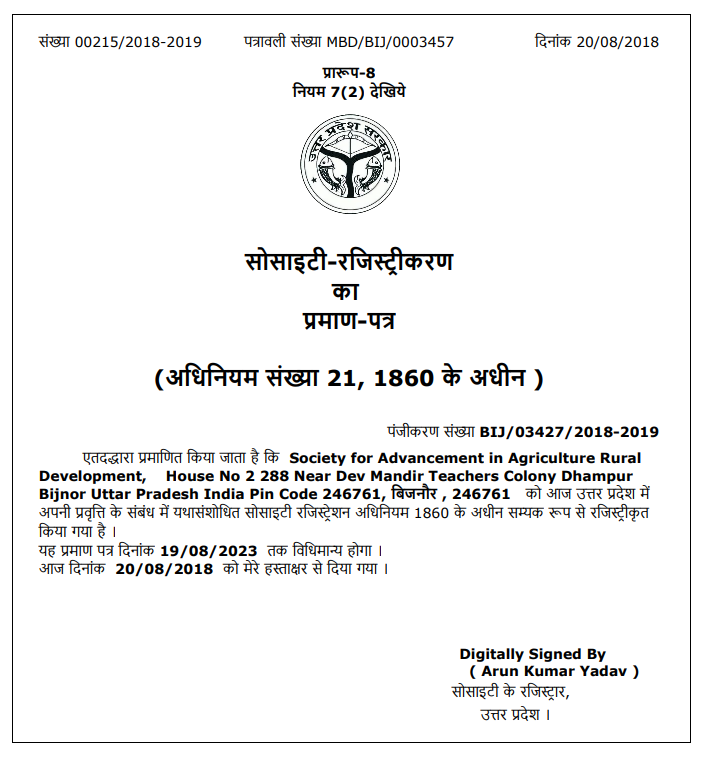 registration-certificate